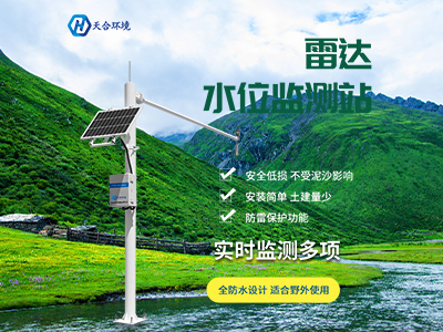 水文水利監(jiān)測系統(tǒng)有哪些特點