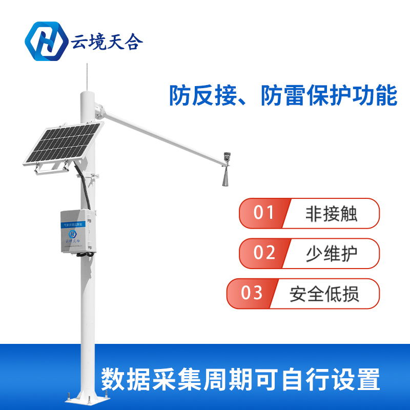 河流水位監(jiān)測(cè)站主要檢測(cè)什么？