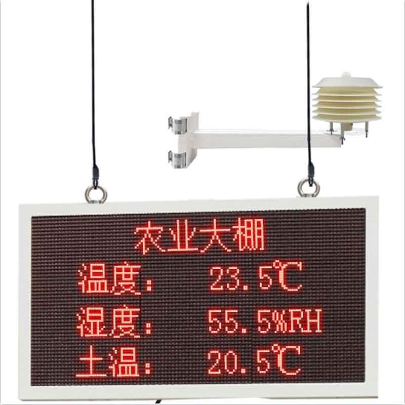 北方智慧農(nóng)業(yè)大棚監(jiān)測(cè)系統(tǒng)推薦