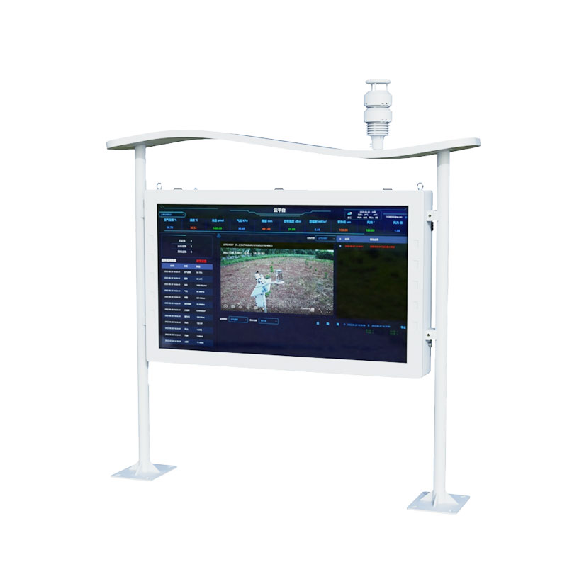 全彩屏高智能負氧離子監(jiān)測站